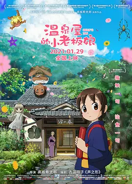 4438xx亚洲最大五色丁香