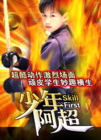 亚洲视频在线观看